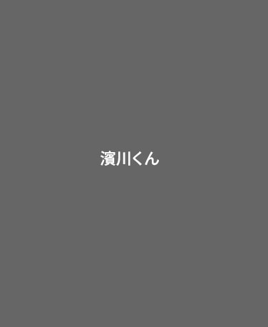 開発職社員-5
