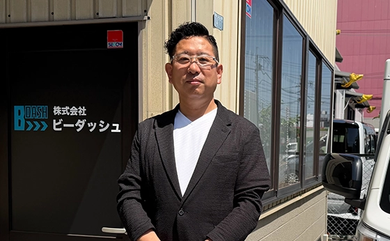 インタビューにご協力いただいた株式会社ビーダッシュ様