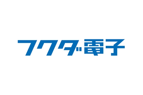 フクダ電子