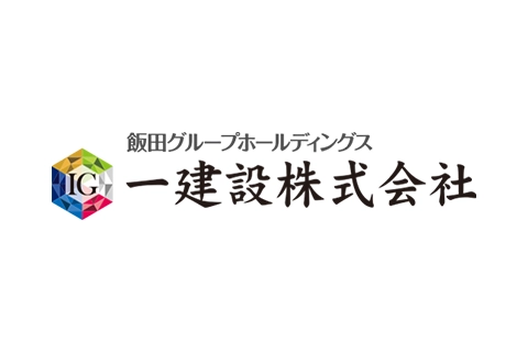 一建設