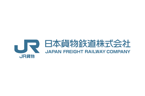  日本貨物鉄道